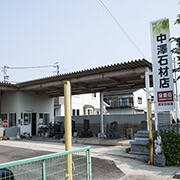 展示場