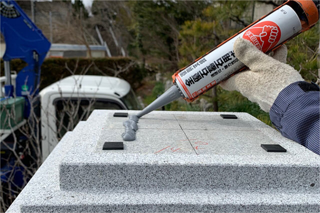 中澤石材店のお墓